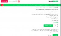 کتاب رفتار درمانی دیالکتیکی برای اختلال شخصیت مرزی