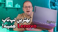 بررسی لپ تاپ لنوو لژیون اسلیم - Lenovo Legion Slim 7i