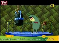 باب اسفنجی باب اسفنجی جدید ❤