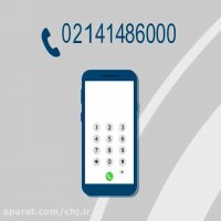 نحوه استفاده از تسهیلات برای خرید اقساطی