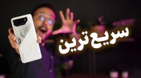 بررسی گوشی آر او جی فون 7 - Rog Phone 7 Review