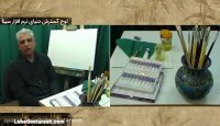 اموزش نقاشی با مدادرنگی lohegostaresh.com