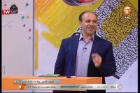 درس فارسی پایه دهم : شنبه 23 فروردین