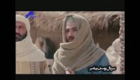 قسمتی از سریال "یوسف پیامبر"