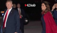 بی اعتنایی ملانیا به ترامپ دوباره سوژه رسانه ها شد