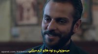 دانلود قسمت ششم آقای اشتباه زیرنویس فارسی و مستقیم..*(FUll HD) | tamasha
