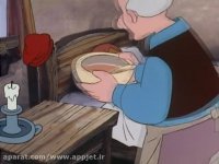 کارتون پینوکیو - قسمت 1