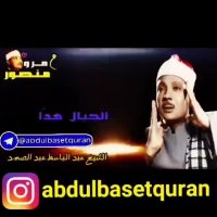 تلاوتی که قلب آدمو باز می کنه