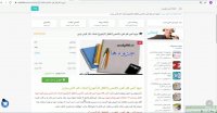 جزوه آنمی فقر آهن تالاسمی (اطفال کارآموزی) استاد دکتر کاجی یزدی