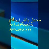 آموزش جیرپاشی نیوکالر02156571279