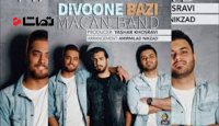تیزر آلبوم " دیوونه بازی " از گروه ماکان