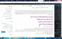 دانلود طرح درس فناوری و نو اوری هفتم