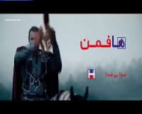 دانلود قسمت دوازدهم سریال نون خ فصل دوم