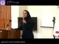 سمینار اصول تغییر - بخش 2