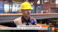 Iran Isfahan Steel complex made EN 13674 part one standard rail track manufacturer ساخت ريل راه آهن