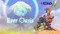 با بازی " Ever Oasis " بیشتر آشنا شوید
