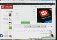 پاورپوینت اصول قوانین و مقررات محیط زیست و بهداشت محیط
