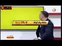 عربی کنکور موسسه حرف اخر مبحث علامات اعراب قسمت دوم