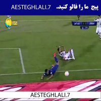 گل دوم استقلال به ذوب اهن توسط وریا