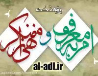 تمام عنایات خدا در گرو مبارزه با هوای نفس