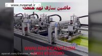 دستگاه چاپ سیلک ◼ استفاده از قطعات با کیفیت بالا ◼ ارسال رایگان ⚡ nvsanat.ir ⚡