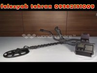 آموزش دستگاه طلایاب 09362131009-09372131009
