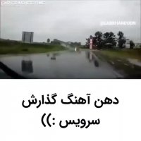 آخرت میکس