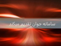 دانلود 160 کتاب آموزش جامع سیستم عامل