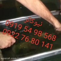 کسب درآمد بالا با دستگاه هیدروگرافیک093840867358نیوکالر