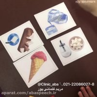 کلینیک گفتار درمانی گفتار درمانی ابا -مشاوره انلاین