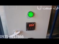 دستگاه پرکن مایعات