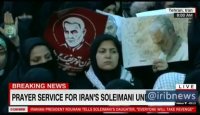 پخش زنده مراسم تشییع سردار شهید قاسم سلیمانی در تهران از سی ان ان
