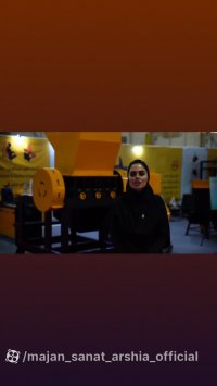 نمایشگاه پسماند تهران بهمن 1402