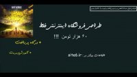 دانلود آهنگ جدید کاوه یغمایی به نام کوله
