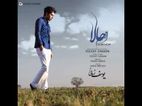 دانلود آهنگ یوسف زمانی حس میکنم