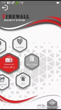 آموزش دریافت کد فعالسازی نرم افزاراندروید دزدگیراماکن سیمکارتی فایروال