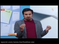 صحبت های مهندس کرمانیها راجب پکیج رایگان پنج روز با حرف آخر