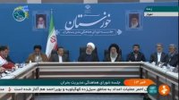 روحانی از رایگان شدن ویزای عراق خبر داد