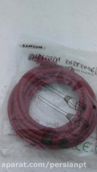 کابل شبکه 3 متری SAMSAM