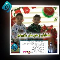 دکتر فاطمه فیروزی متخصص زنان و زایمان در کرج