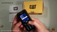 بررسی گوشی  CAT B30