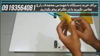 برش یونولیت و فوم و ابر به صورت ورقی مدل M 120