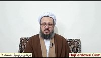 استادان غیرحوزوی حضرت حاج فردوسی چه کسانی بوده‌اند؟