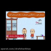 فیلم بهترین راه برای کنترل پرخاشگری کودک