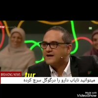 بهترین لبخوانی تاریخ