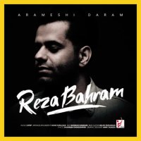 دانلود آهنگ رضا بهرام به نام آرامشی دارم