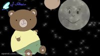لالایی فارسی کودکان - آهنگ خواب کودک - آهنگ لالایی کودکانه -شعر و ترانه کودکان