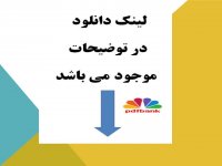 دانلود ریکاوری کاستوم سامسونگA710FD و فایل مخصوص برداشتن اثرانگشت