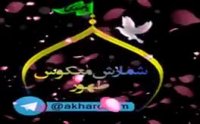 نماینده اصلاح طلب سمنان بخاطر کنایه مجری به #سلفی_حقارت،