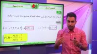 ریاضی انسانی کنکور- احتمال-گام بندی احتمال